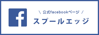 公式Facebookページ